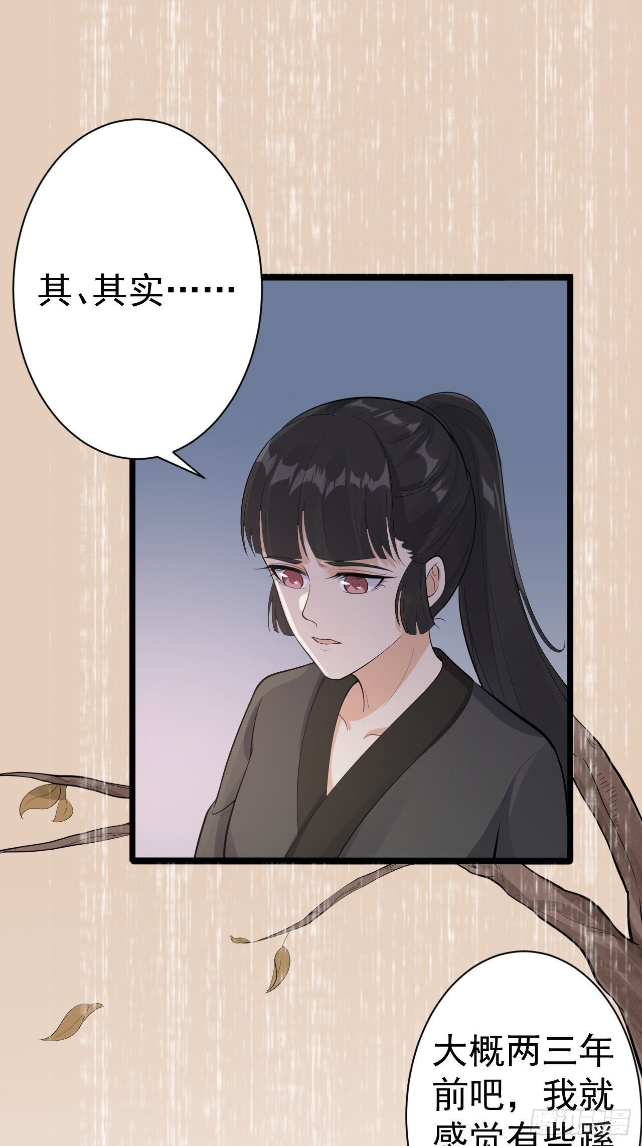 第58话 祭品-第59话