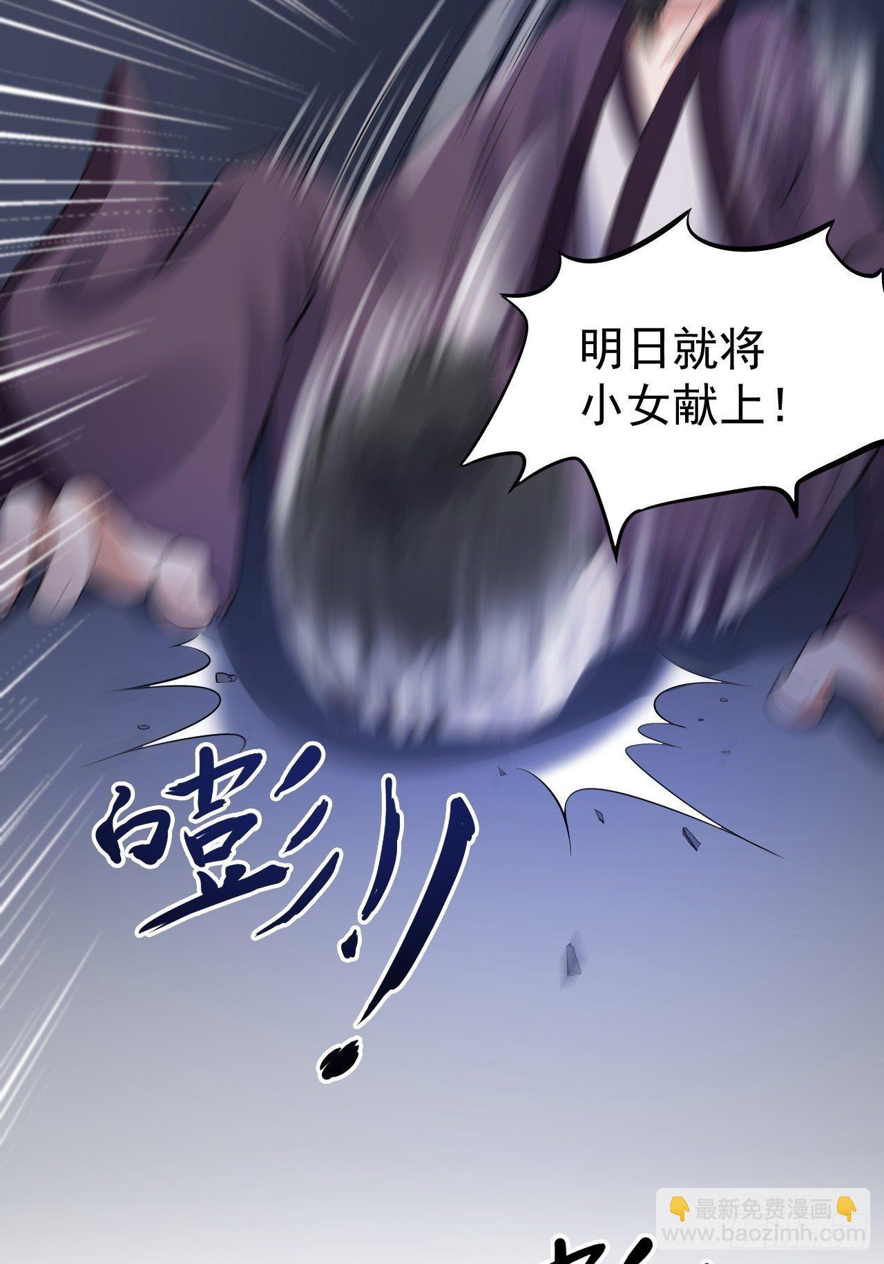 第58话 祭品-第59话