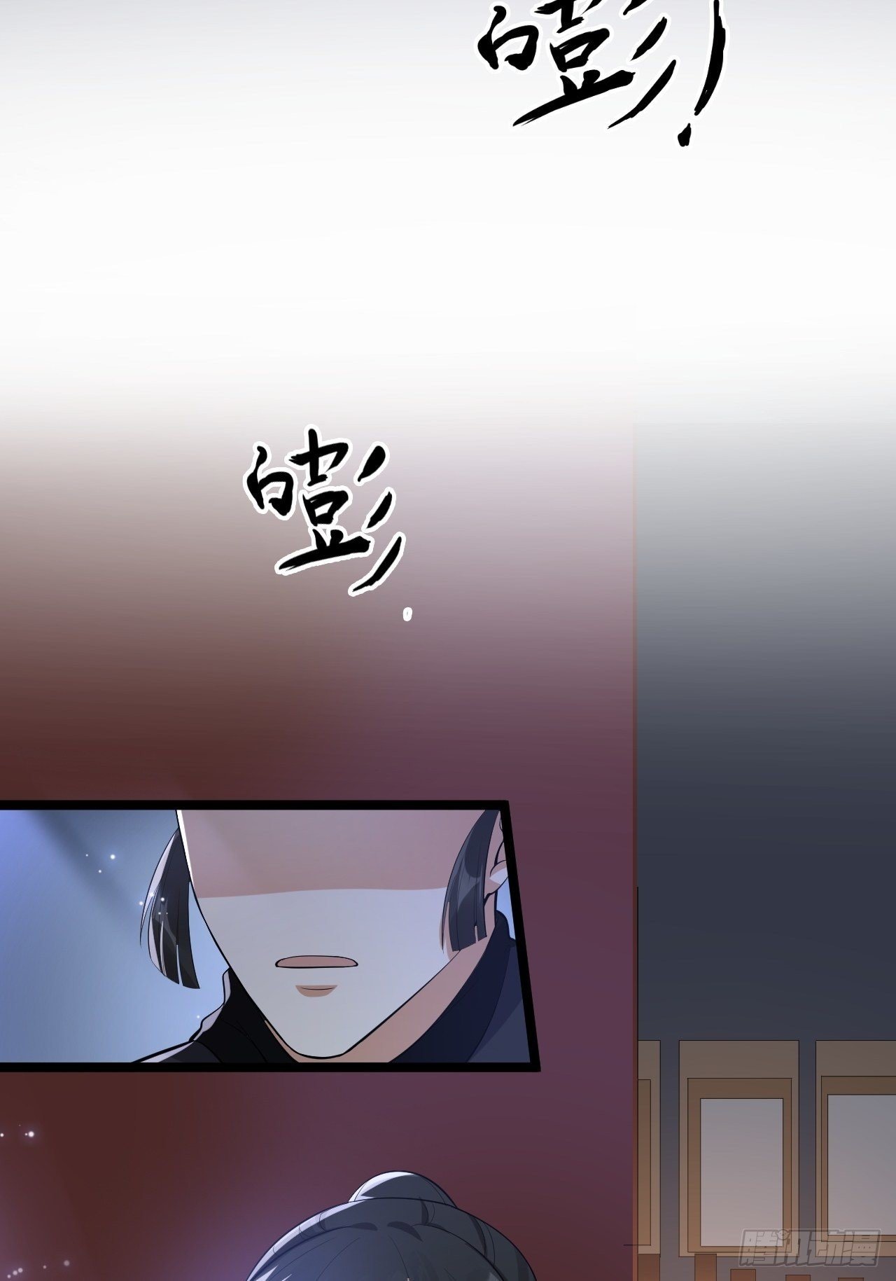 第58话 祭品-第59话