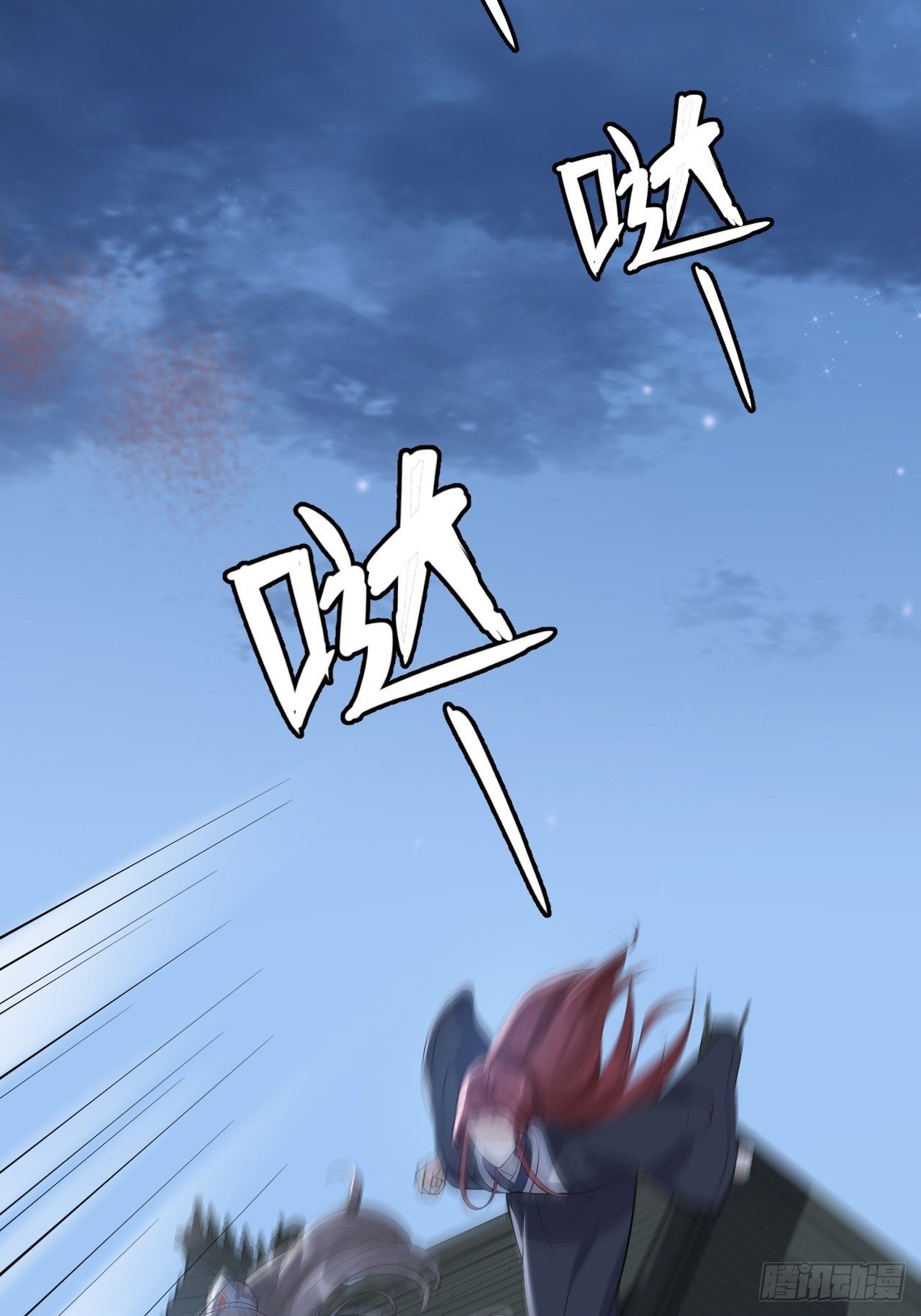 第58话 祭品-第59话