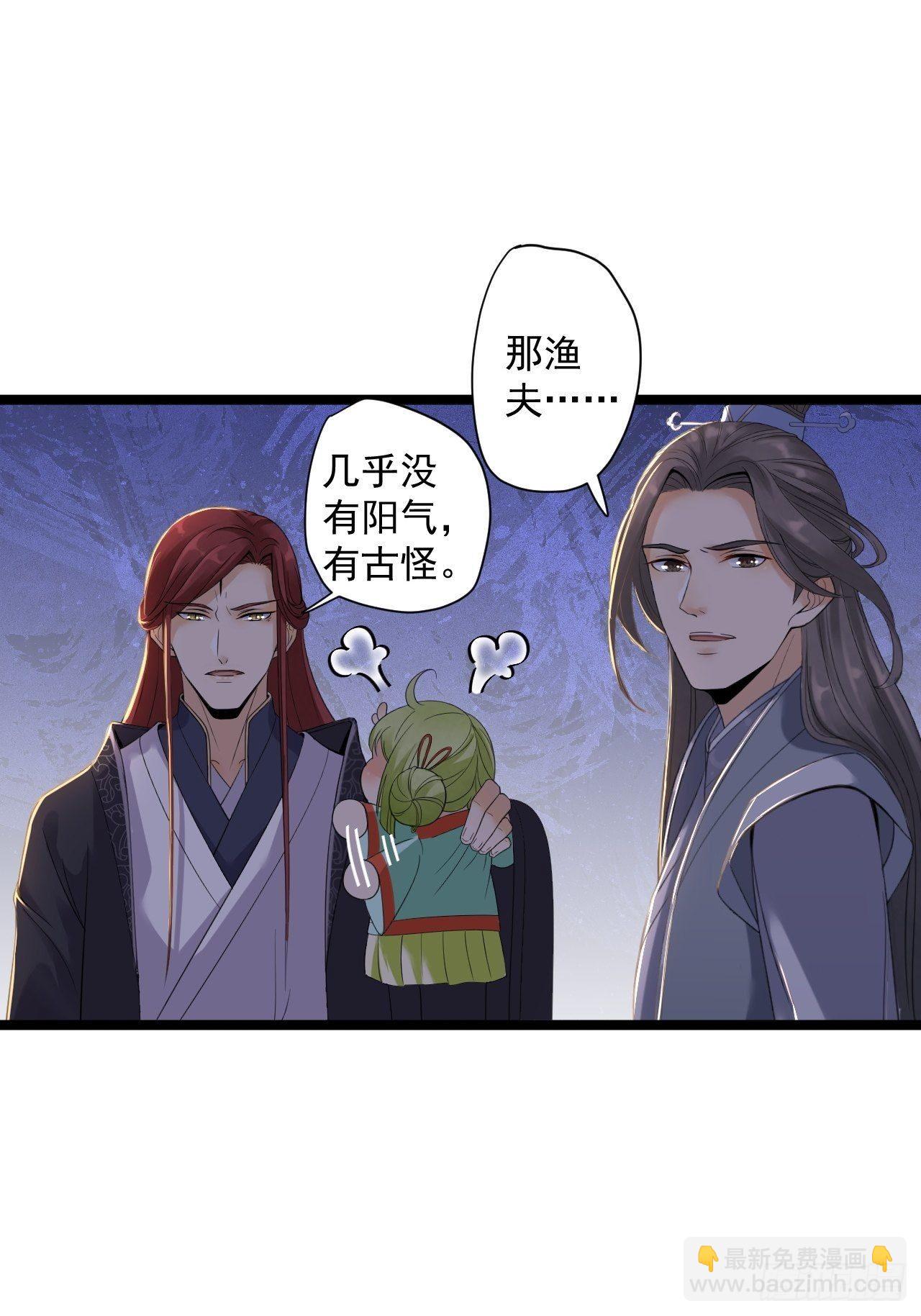 第6话 吃醋-第7话