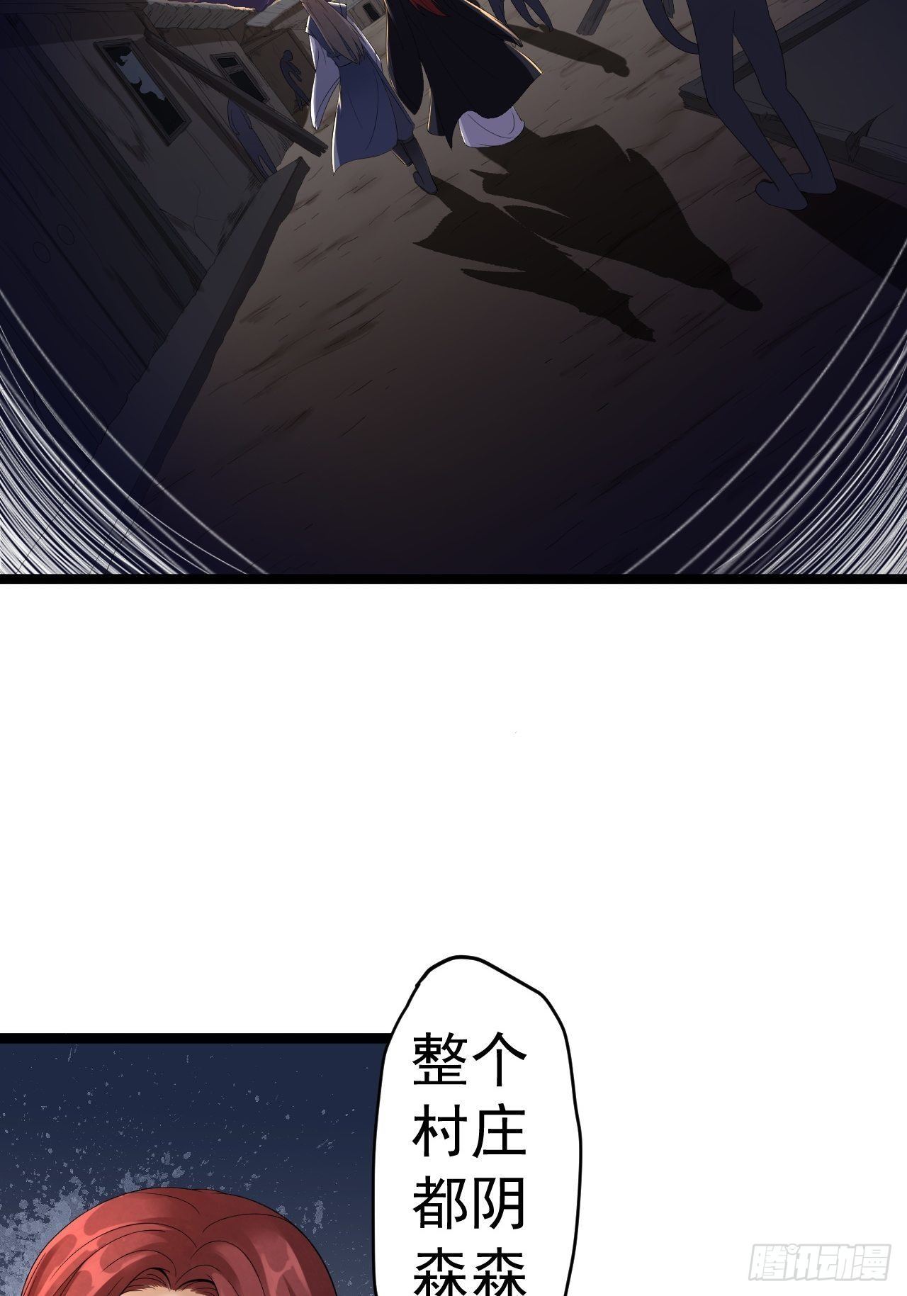 第6话 吃醋-第7话