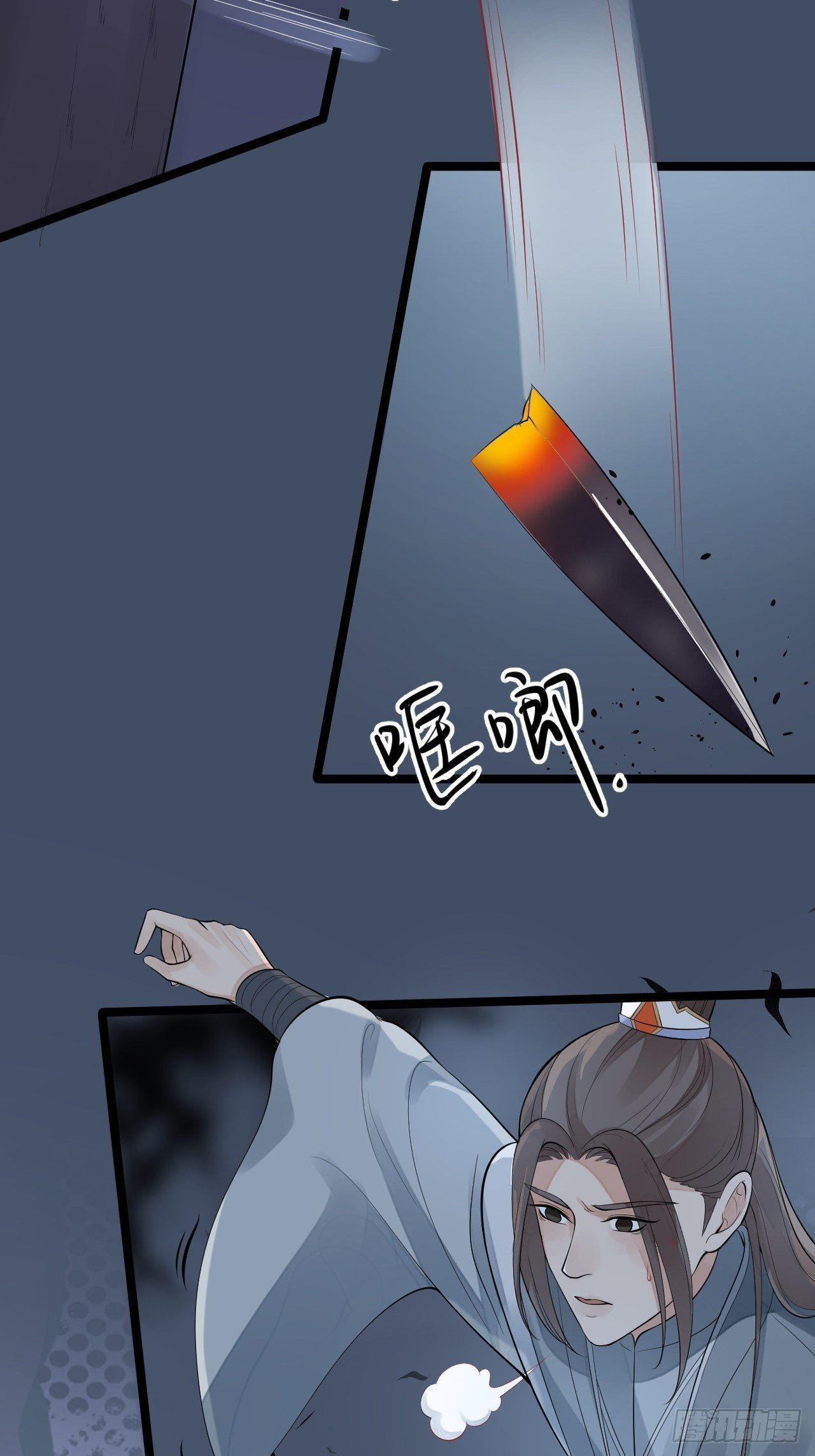 第60话 弱点-第61话