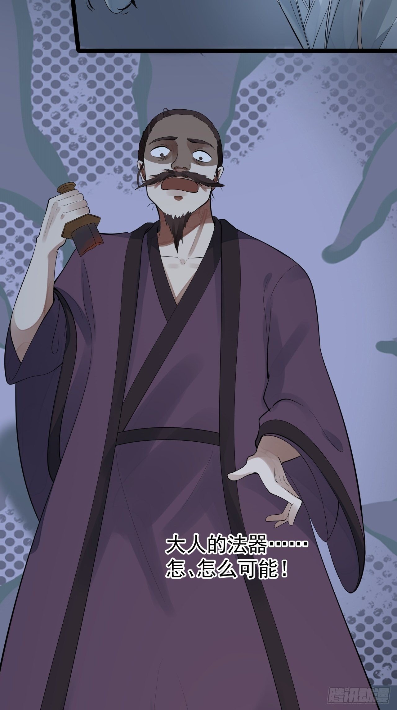 第60话 弱点-第61话
