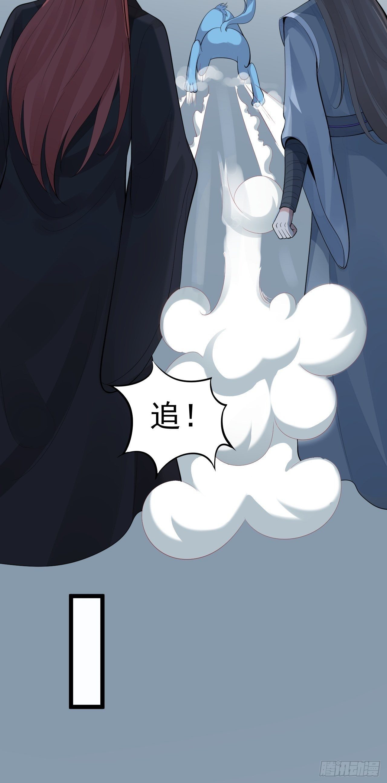 第60话 弱点-第61话