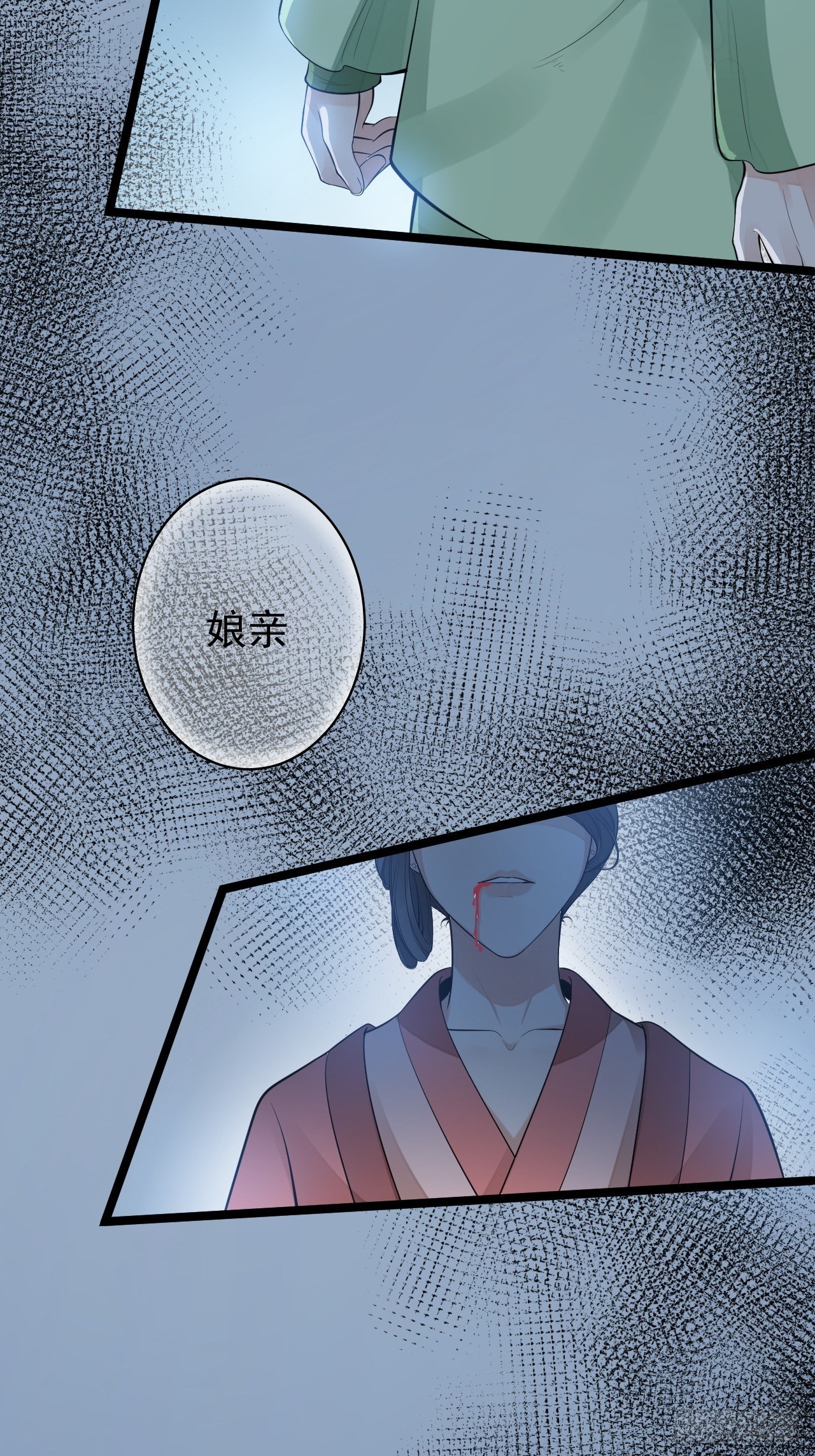 第60话 弱点-第61话