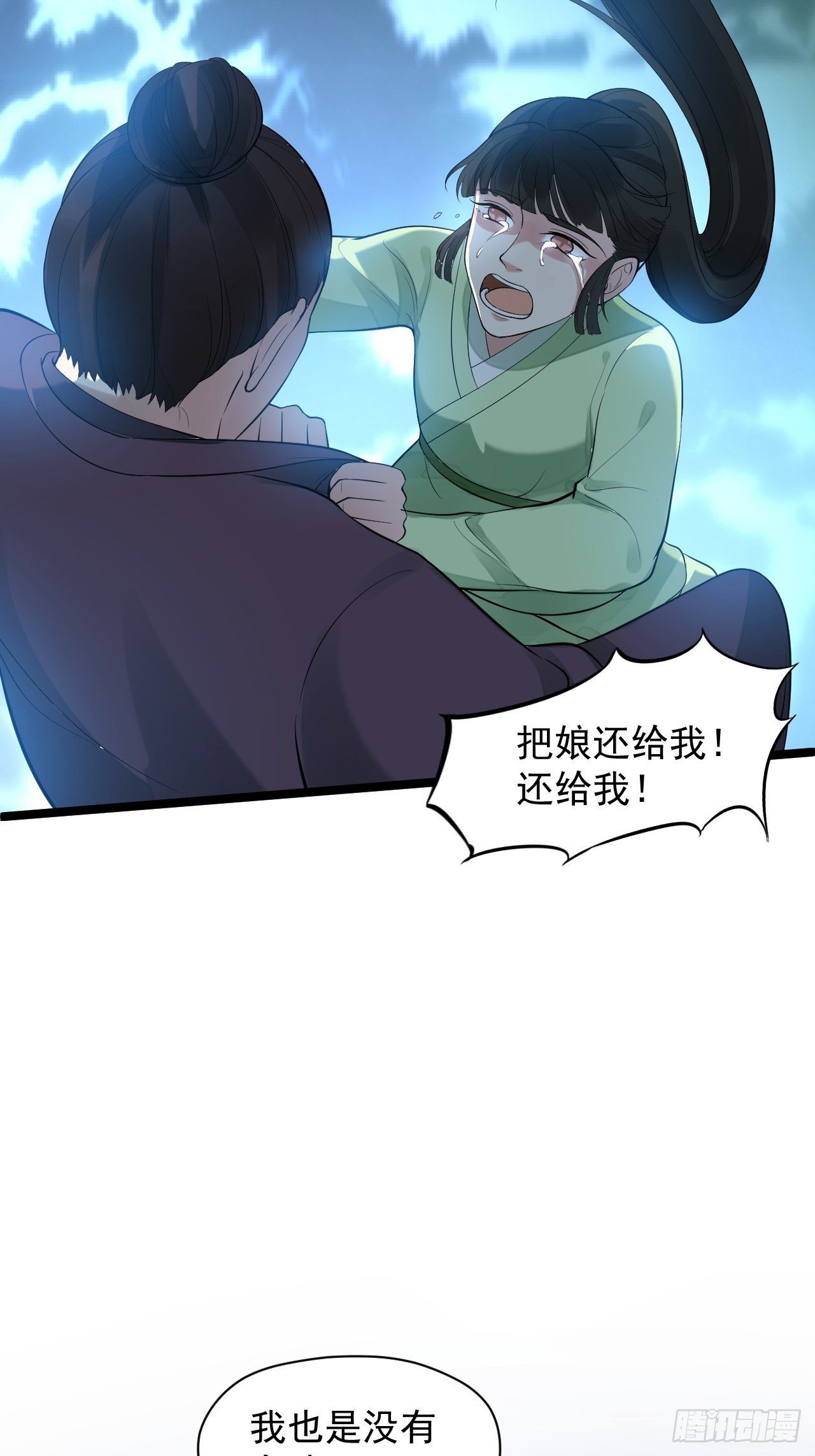 第60话 弱点-第61话