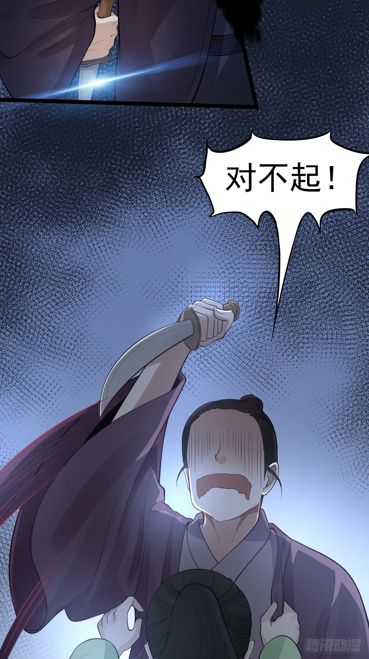 第60话 弱点-第61话