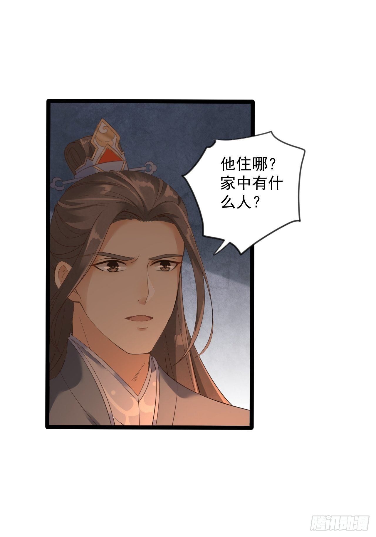 第8话 抱我吧！(1/2)-第9话