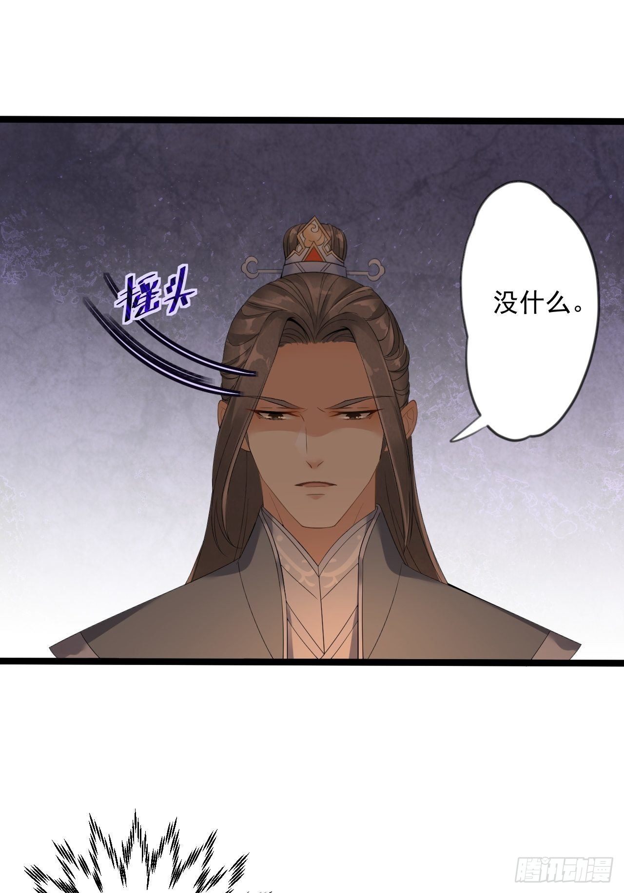 第8话 抱我吧！(1/2)-第9话
