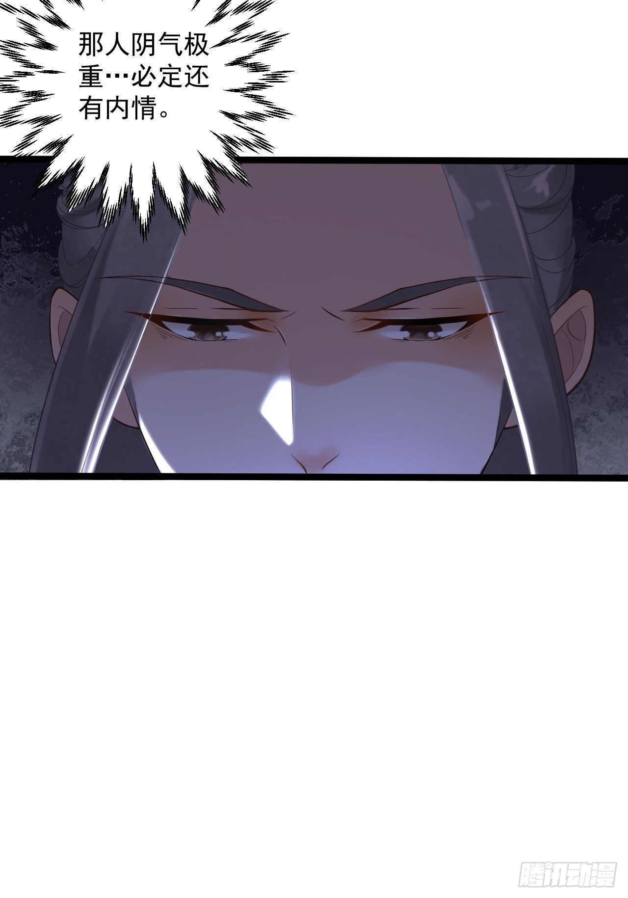 第8话 抱我吧！(1/2)-第9话