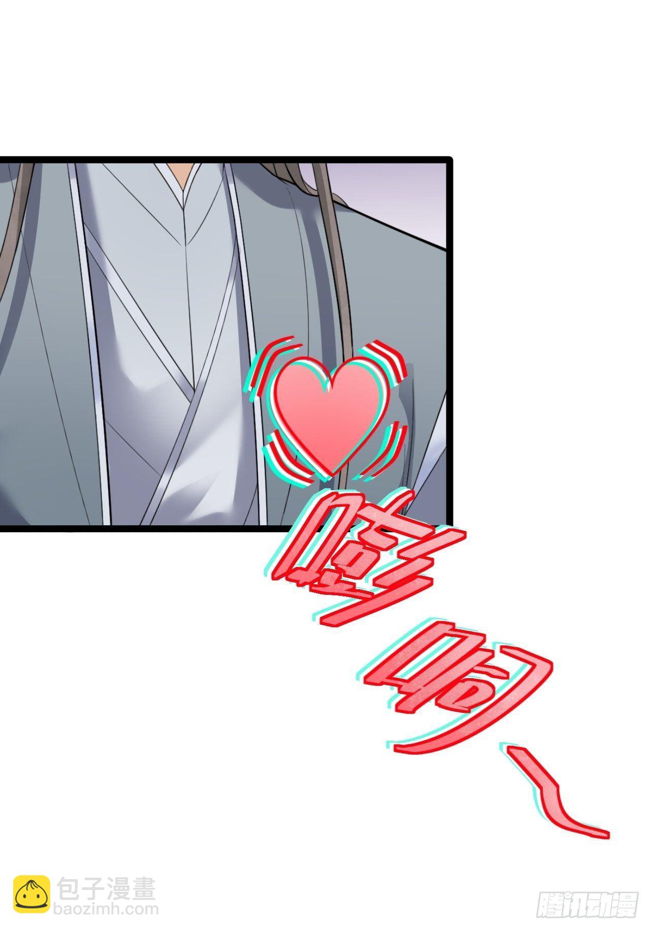 第8话 抱我吧！(1/2)-第9话