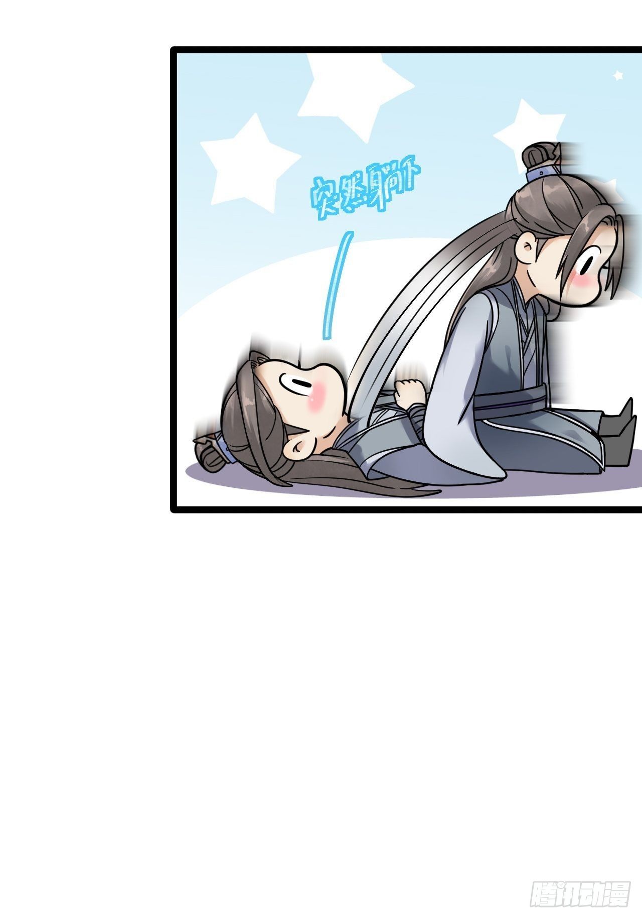 第8话 抱我吧！(1/2)-第9话