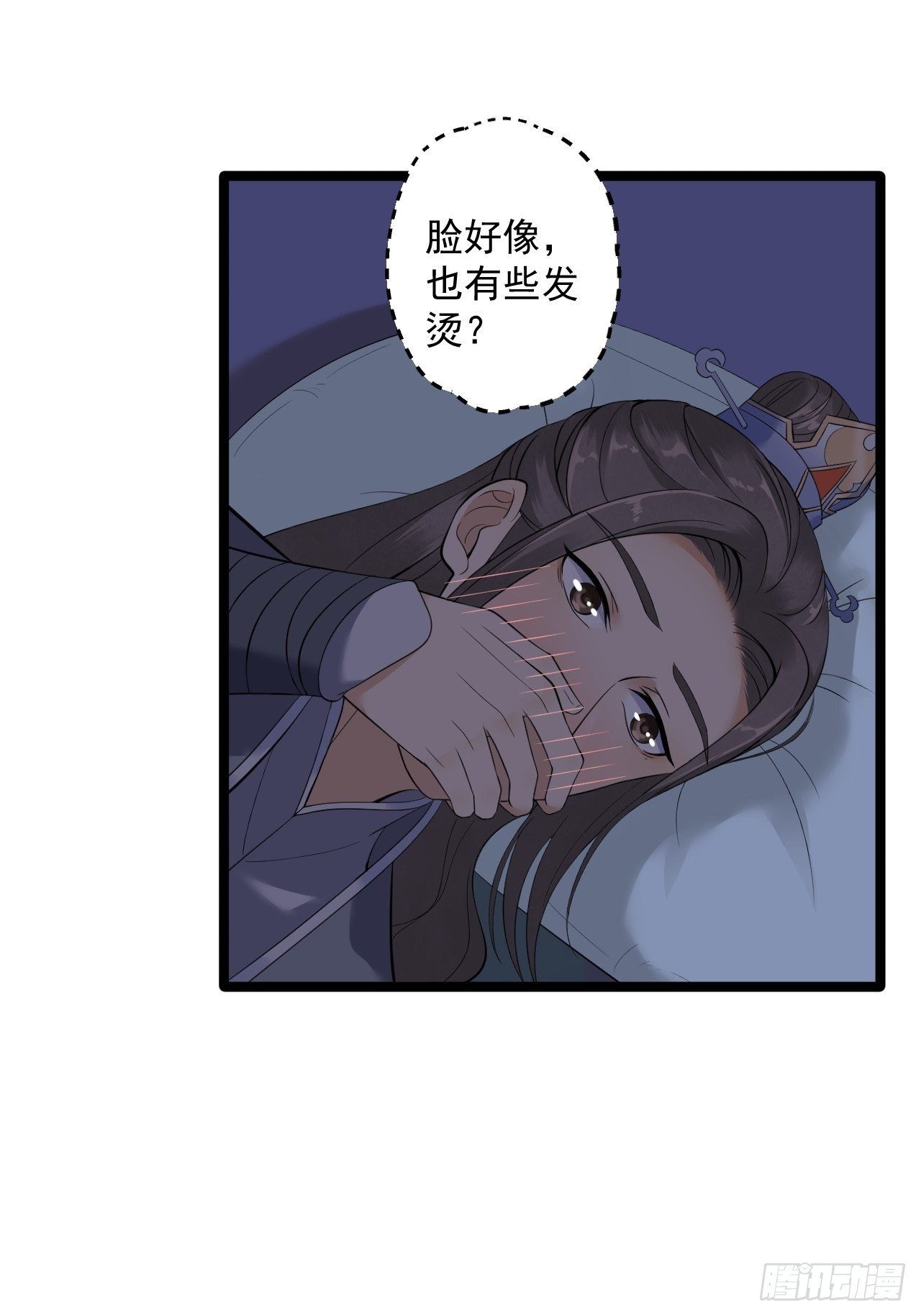 第8话 抱我吧！(1/2)-第9话