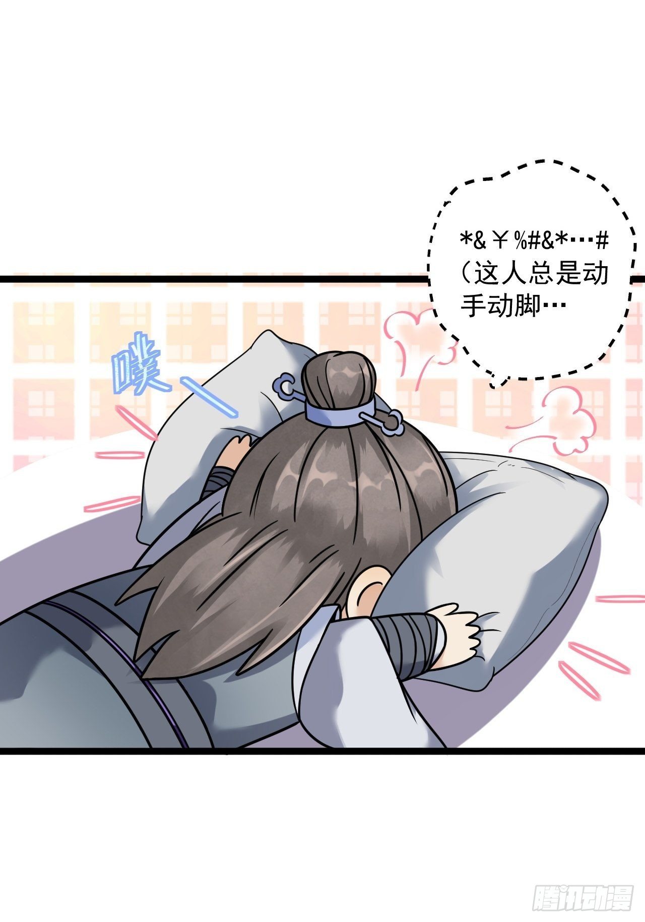 第8话 抱我吧！(1/2)-第9话