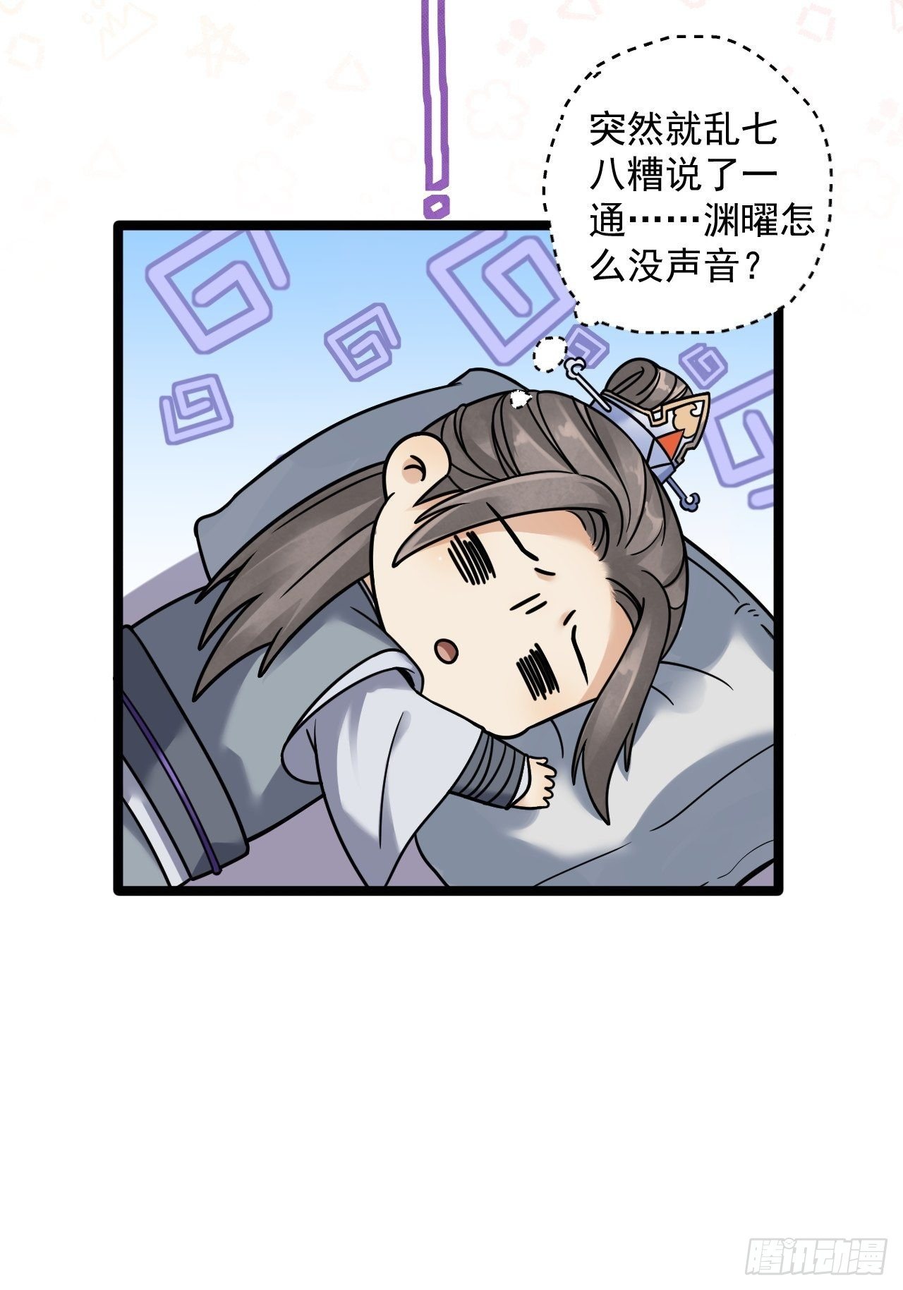 第8话 抱我吧！(1/2)-第9话