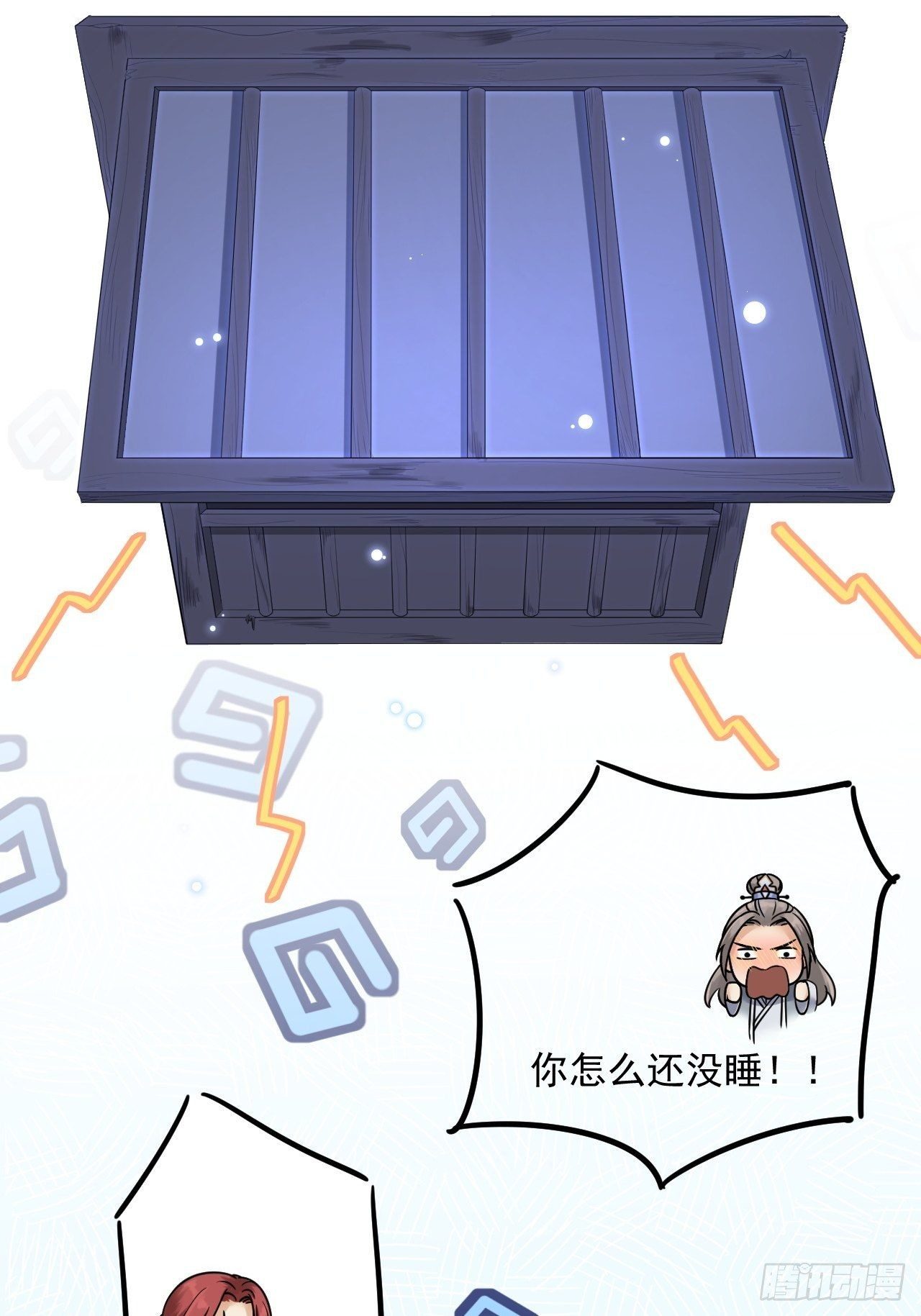 第8话 抱我吧！(1/2)-第9话