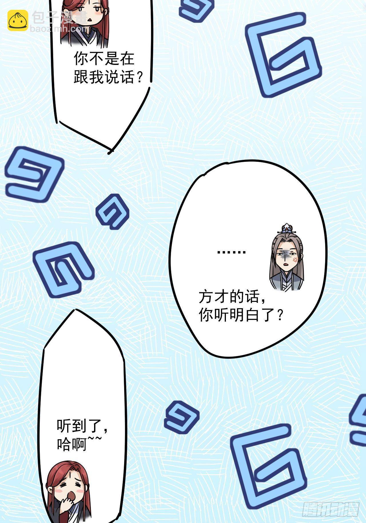 第8话 抱我吧！(1/2)-第9话