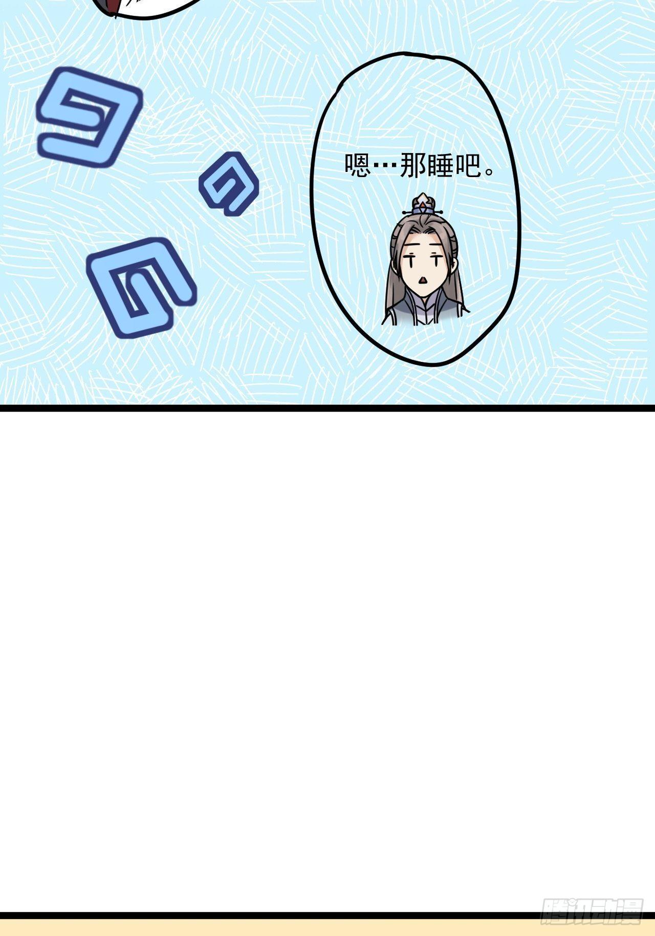第8话 抱我吧！(1/2)-第9话