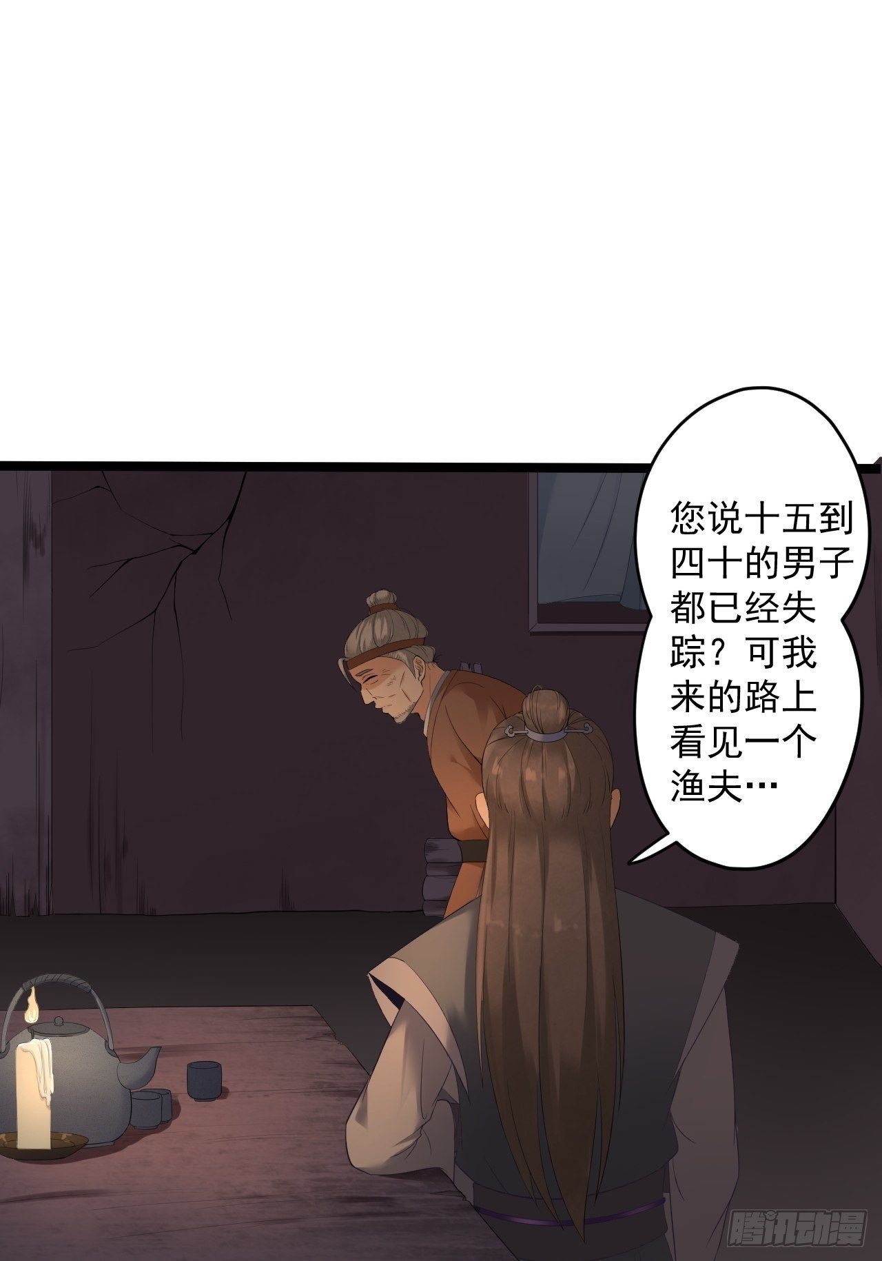 第8话 抱我吧！(1/2)-第9话