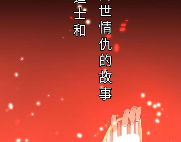 预告-第1话