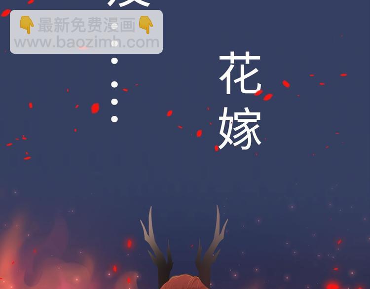 预告-第1话