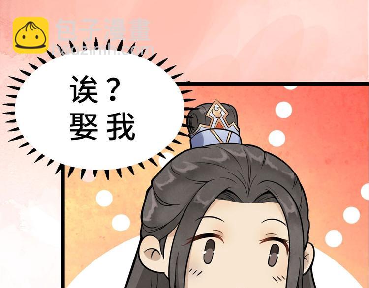预告-第1话