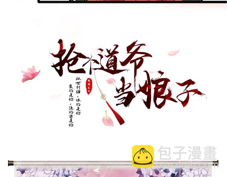 预告-第1话