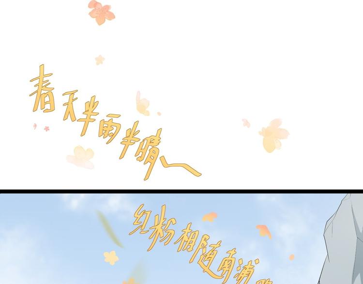 第10话 真相(1/3)-第11话