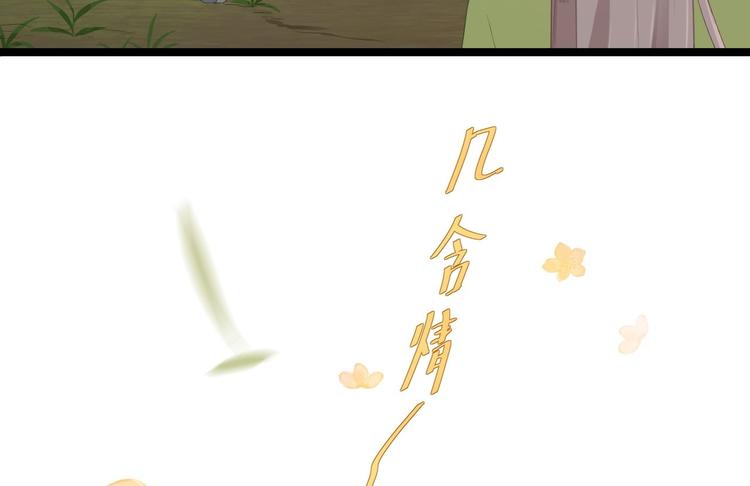 第10话 真相(1/3)-第11话