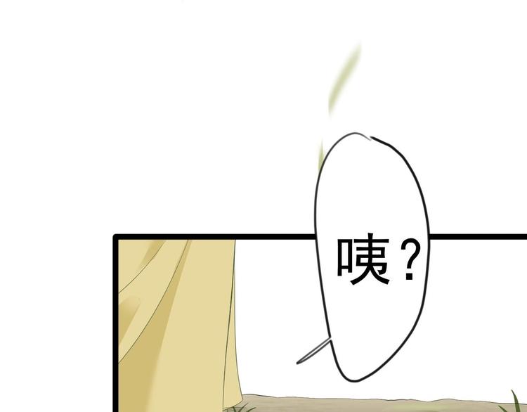 第10话 真相(1/3)-第11话