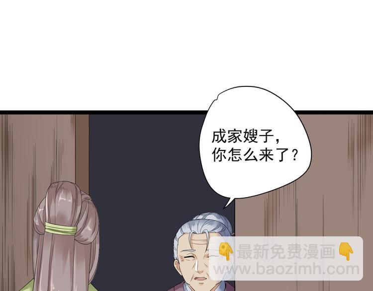 第10话 真相(1/3)-第11话