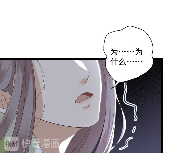 第12话 人鬼殊途(1/3)-第13话