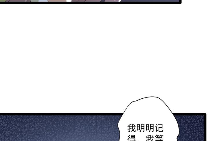 第12话 人鬼殊途(1/3)-第13话