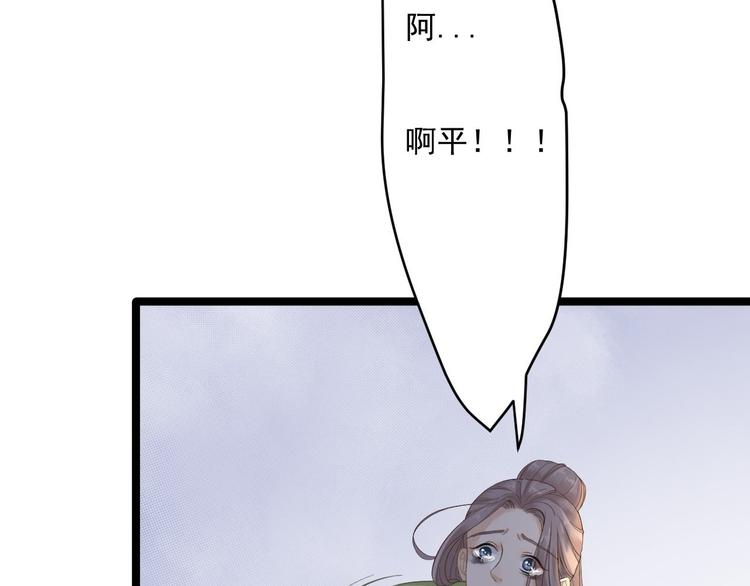 第12话 人鬼殊途(1/3)-第13话