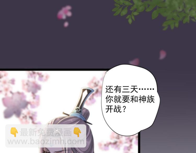 第14话 背叛(1/3)-第15话