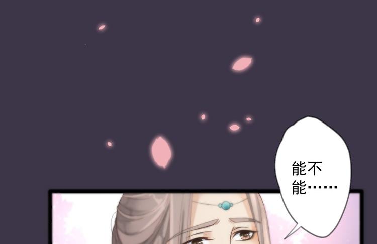 第14话 背叛(1/3)-第15话