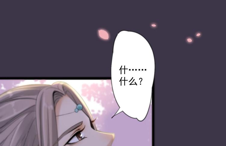 第14话 背叛(1/3)-第15话