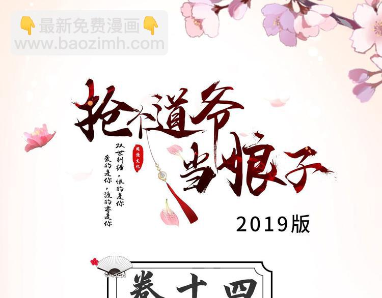 第14话 背叛(1/3)-第15话