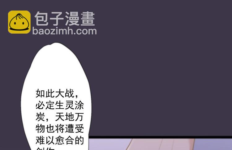 第14话 背叛(1/3)-第15话