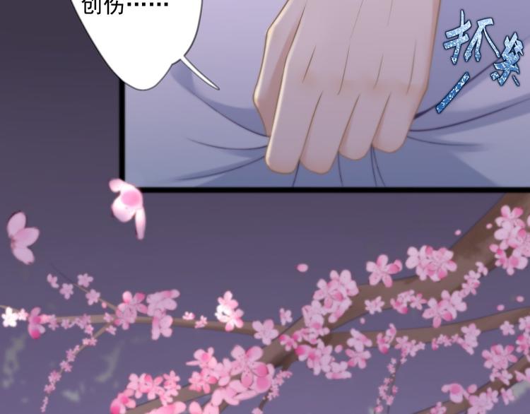 第14话 背叛(1/3)-第15话
