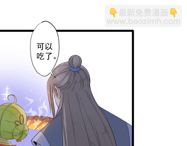 第16话 你究竟是谁？(1/2)-第17话