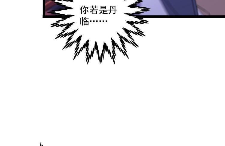 第16话 你究竟是谁？(1/2)-第17话