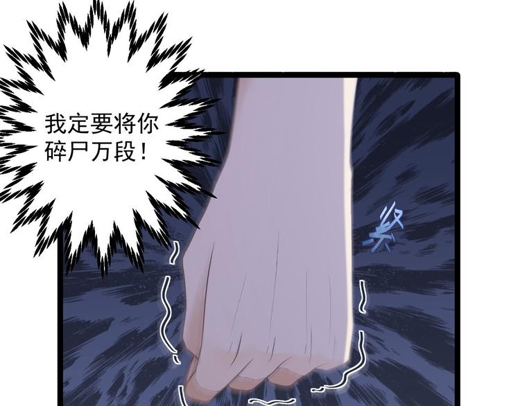 第16话 你究竟是谁？(1/2)-第17话