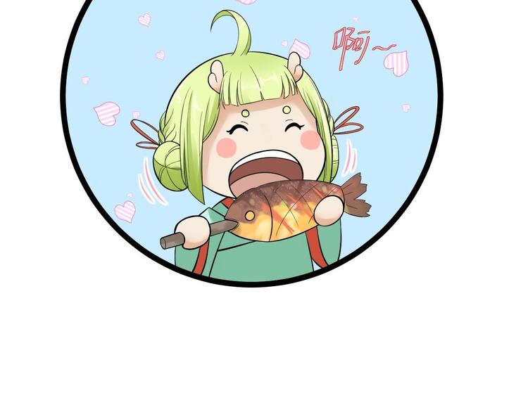 第16话 你究竟是谁？(1/2)-第17话