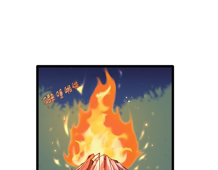 第16话 你究竟是谁？(1/2)-第17话