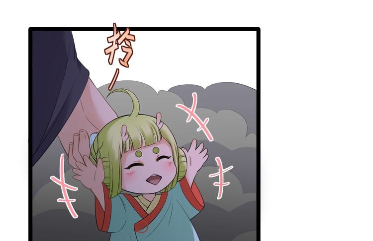 第18话 异象(1/3)-第19话