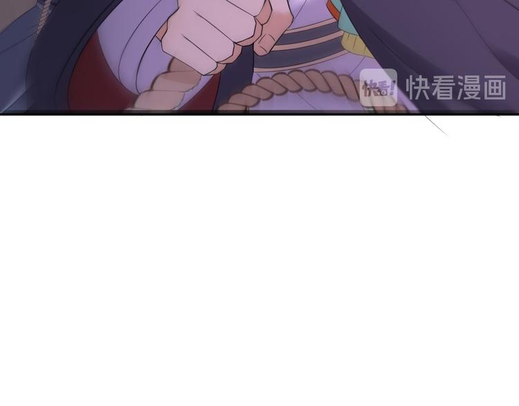 第18话 异象(1/3)-第19话