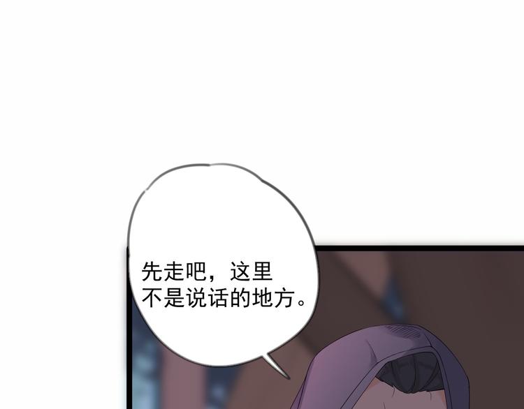 第18话 异象(1/3)-第19话
