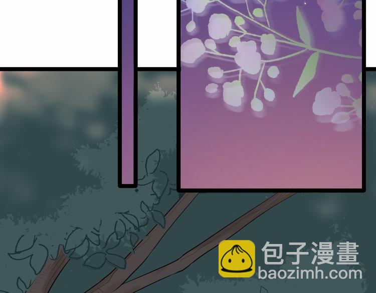 第18话 异象(1/3)-第19话
